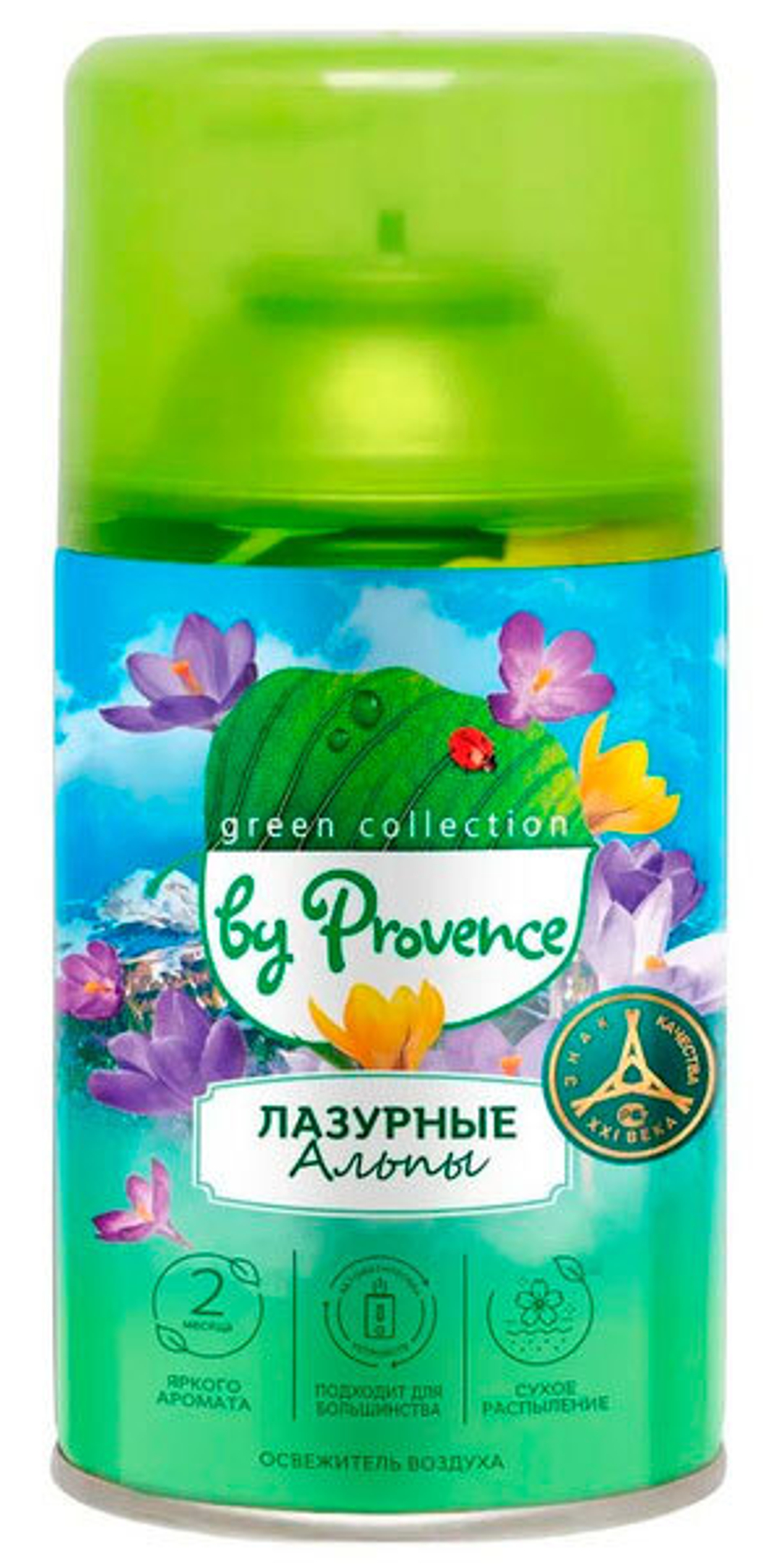 Освежитель воздуха Provenсе Лазурные Альпы 250мл.