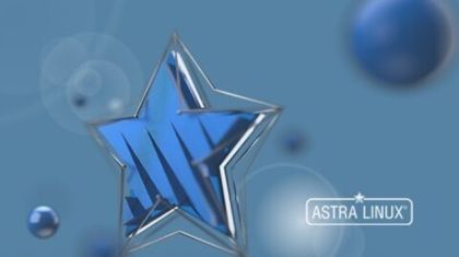 Вышла Astra Linux нового поколения