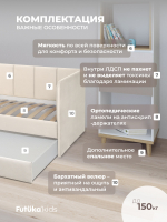 Диван - кровать 160х80 см Stitch ткань Микровелюр