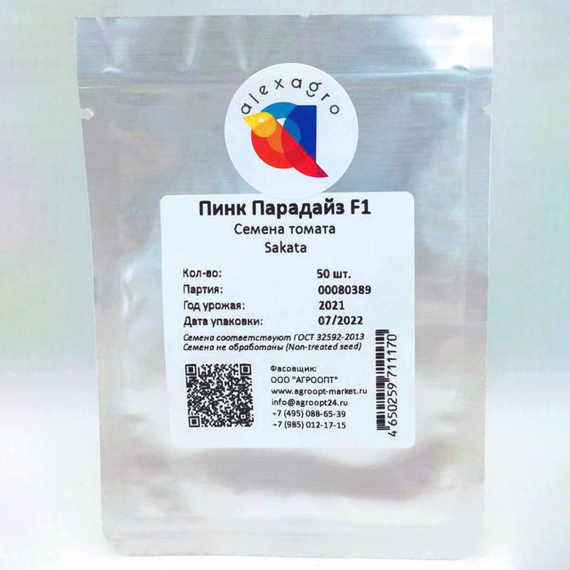 Пинк Парадайз F1 семена томата индетерминантного (Sakata / ALEXAGRO) упаковка 50 шт. – фото 7
