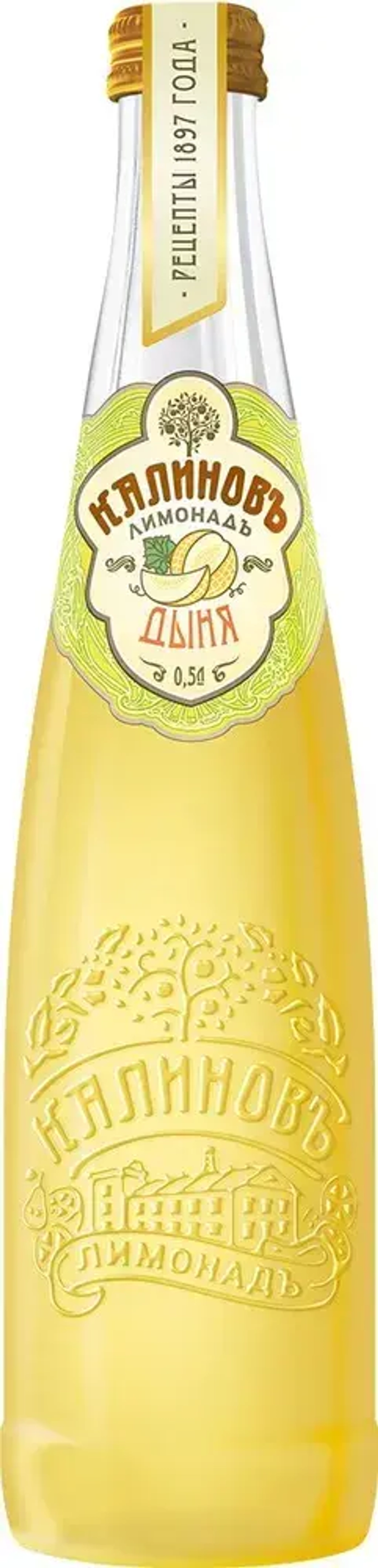 Калиновъ Лимонадъ Винтажный Дыня, газированный, в стекле, 0,5 л