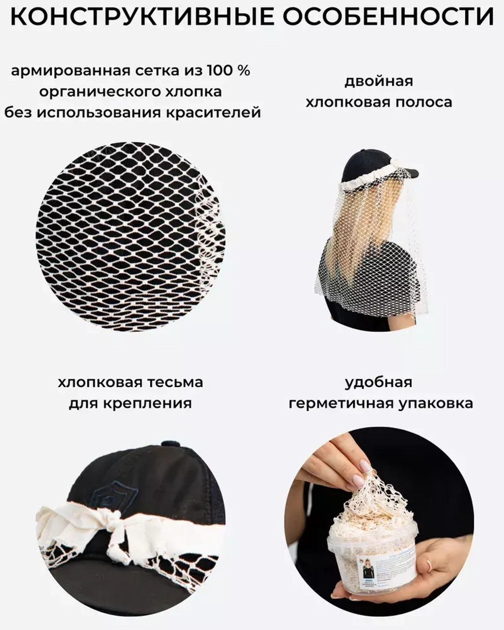 Сетка Павловская антимоскитная (в банке)
