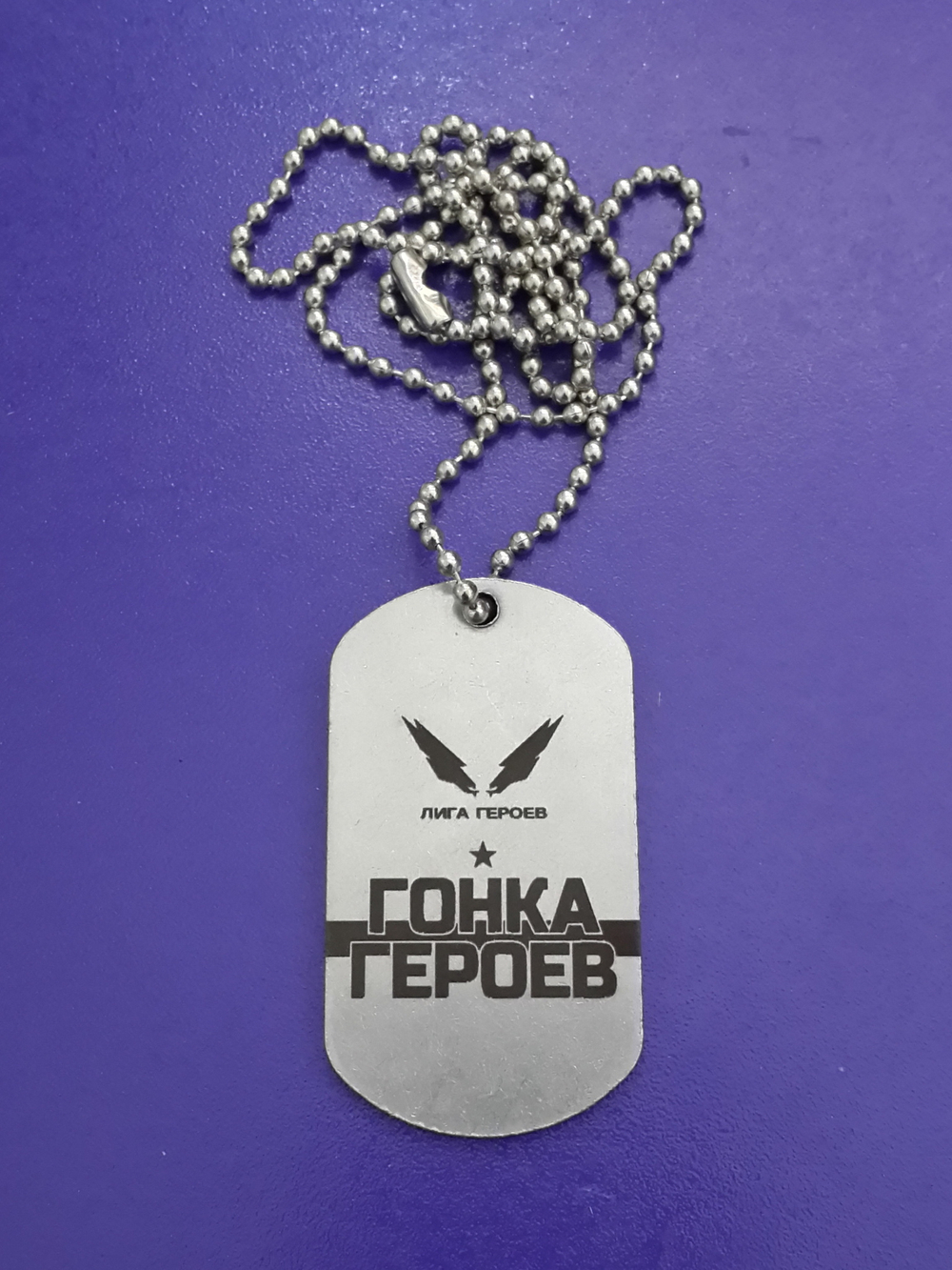 Стальной жетон с изображением