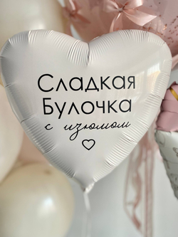 Воздушные гелиевые шарики на выписку дочки из роддома коляска/бантики №4697