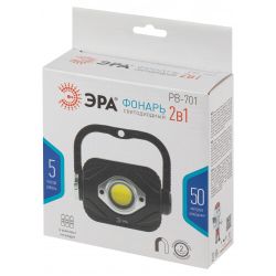 Светодиодный фонарь ЭРА PB-701 прожектор 3Вт на батарейках 3хАА с ручкой на магните