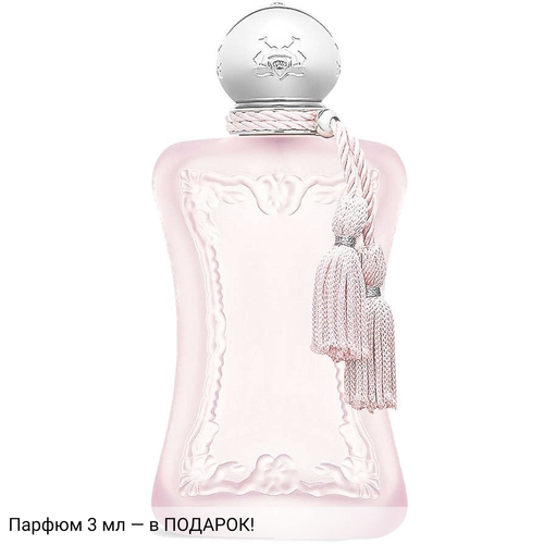 Parfums de Marly Delina La Rosee
