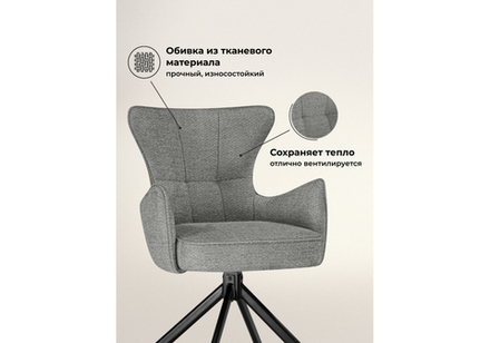 Стул на металлокаркасе Woodville Atlanta gray, black крутящийся, ножки черные