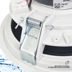 Комплект акустики со встроенным bluetooth Steam & Water - ВТ 23 white (для сухих помещений)