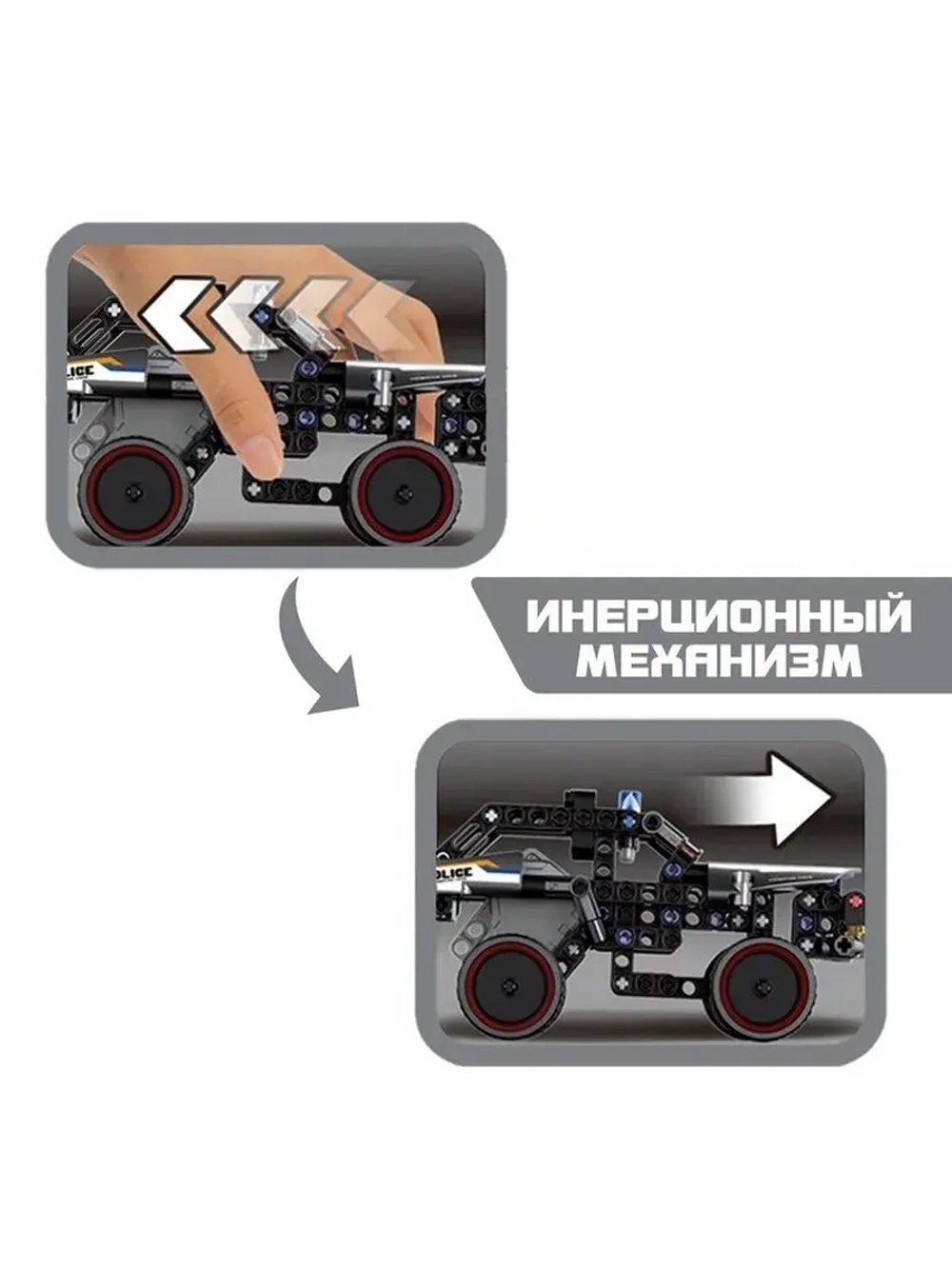 Конструктор полицейский внедорожник UNICON Mechanics, инерци