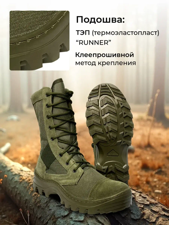 Ботинки с высокими берцами 35 О «RUSH OLIVA» – лёгкие