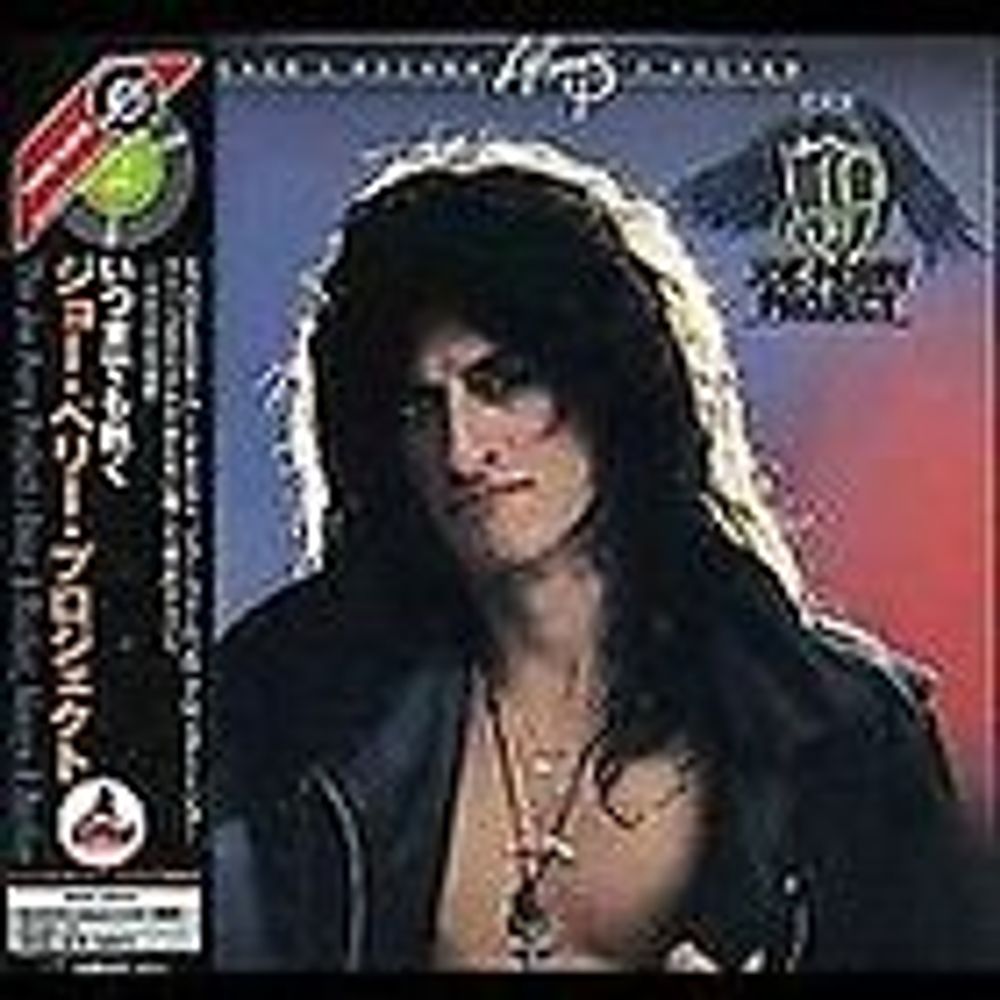 The Joe Perry Project / Once A Rocker, Always A Rocker (Mini LP CD)