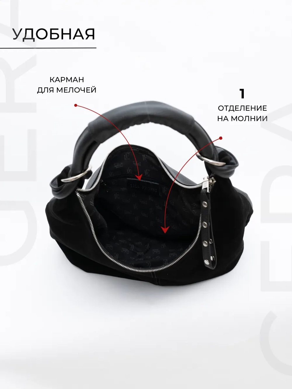 сумка через плечо шоппер натуральная замша