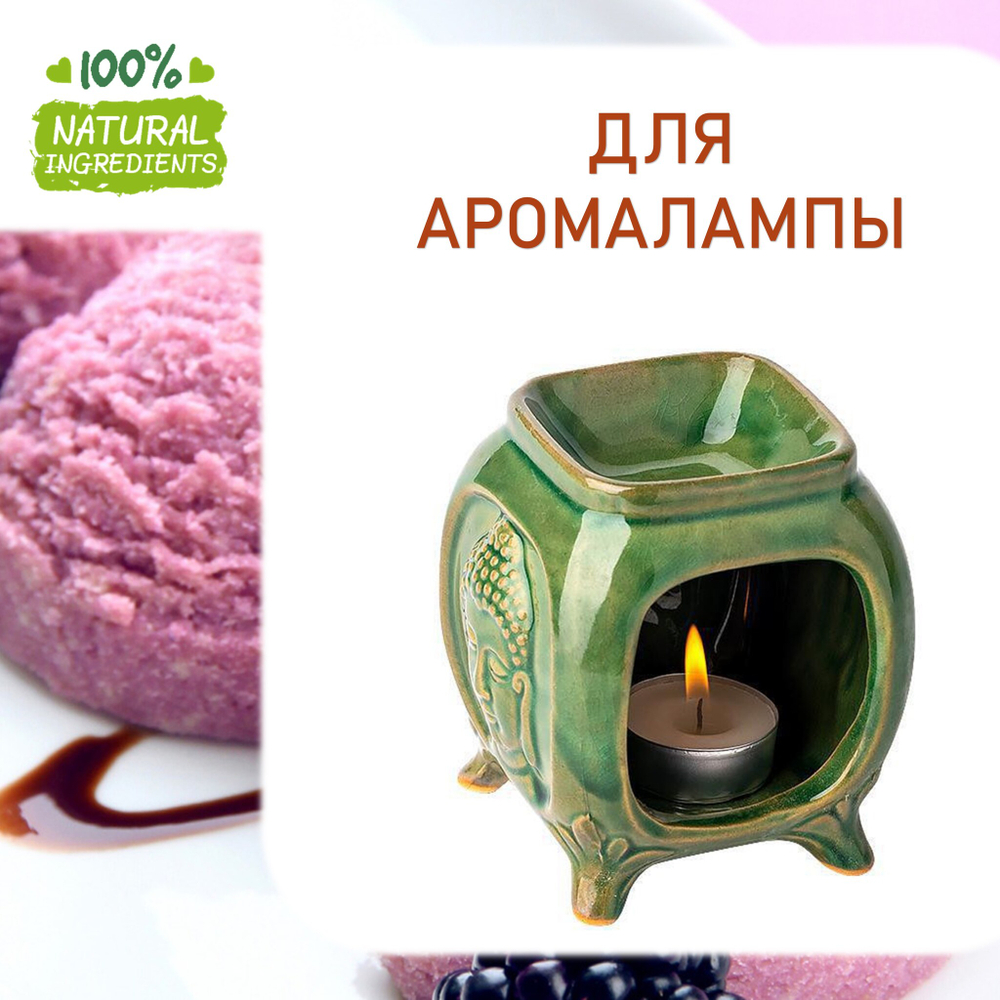 Ежевичное мороженое, отдушка для свечей и мыла