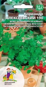Семена Кориандр (кинза) Алексеевский 190 (УД) Е/П