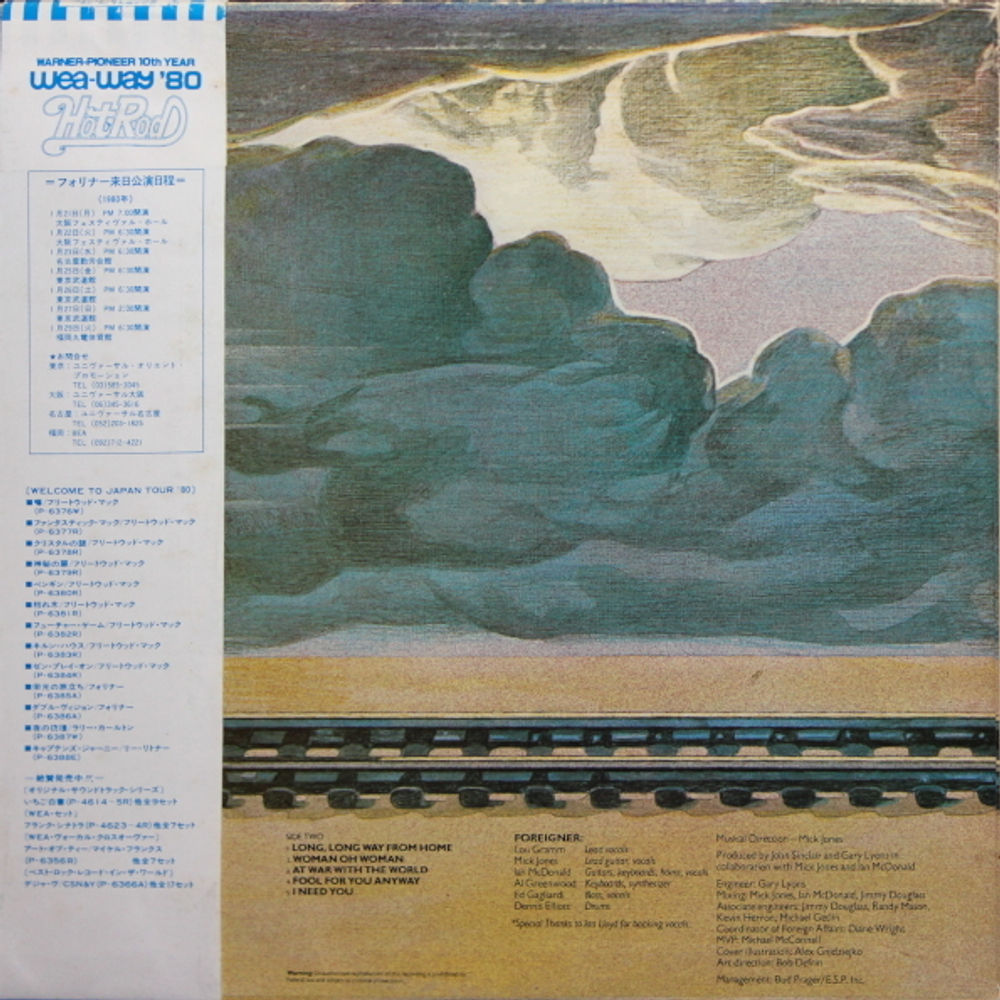 Foreigner / Foreigner (LP)