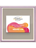 Рамка для постера и фотографий 45x45