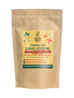 Травяной сбор Живица Молодица Фаза 2. Активная антипаразитарная