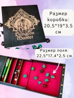 Dice Tray DnD - Дайс Трей лоток для кубиков ДнД и органайзер