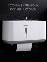 Диспенсер для бумажных полотенец Comfort