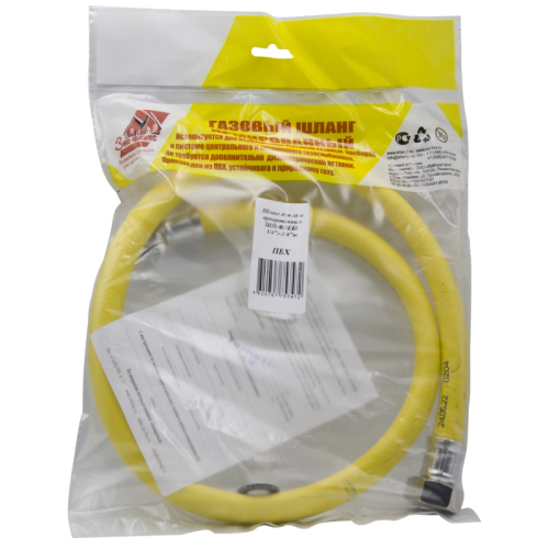 Подводка ПВХ д/газа 3/4" вн./нар. 0,8 м