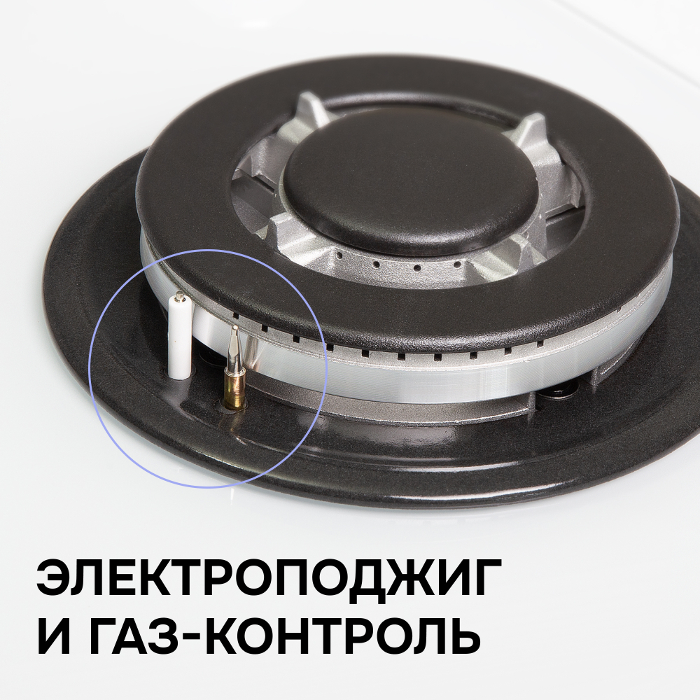 Газовая варочная панель Zigmund & Shtain GN 128.61 W