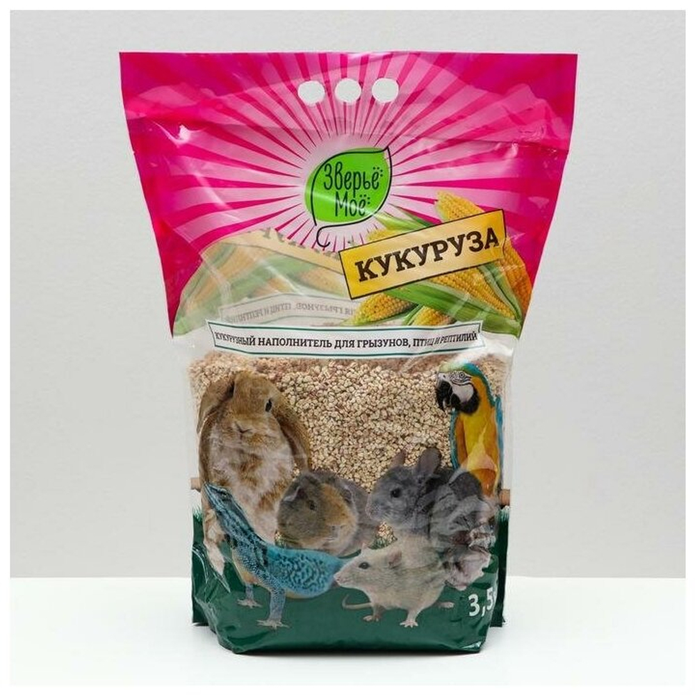 Зверье мое наполнитель кукурузный д/грыз 3,5 кг