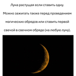 Свеча ритуальная / СИЛА И ЗАЩИТА - 16х6 см, восковая