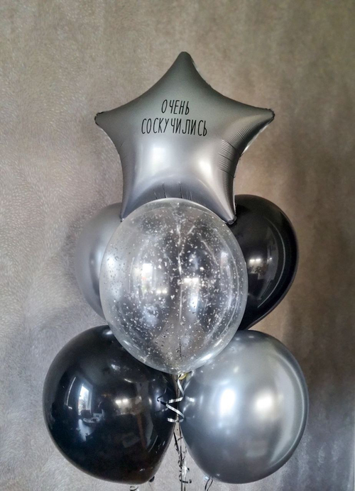 Композиция для мужчин