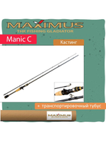Кастинговый спиннинг Maximus MANIC C