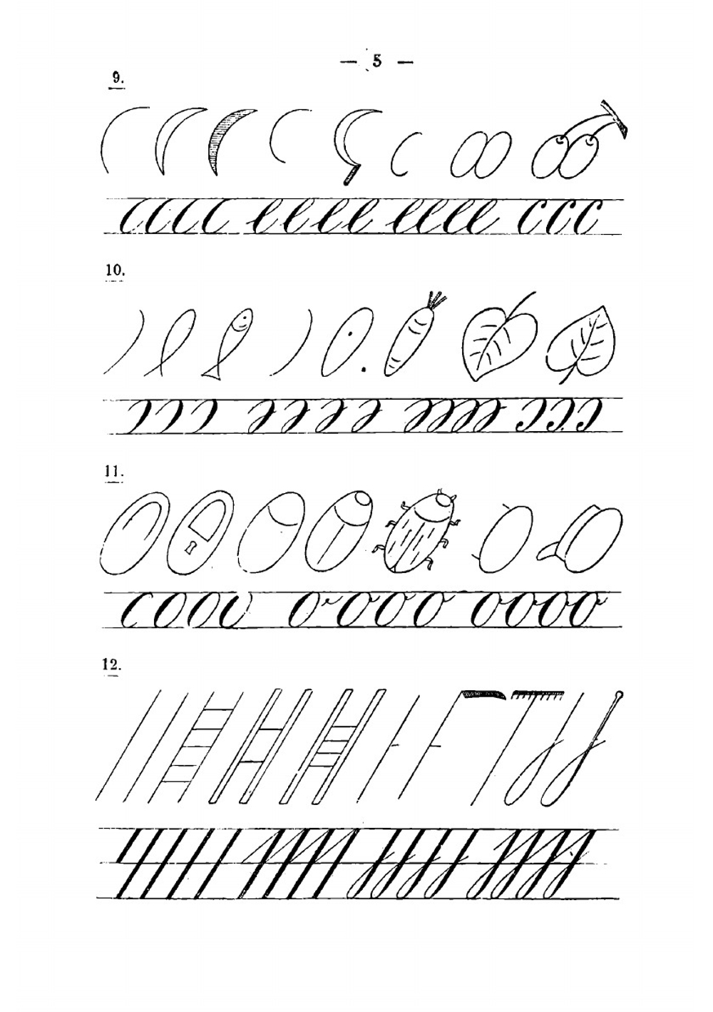 Наглядные уроки письма: прописи, картинки, задачи, правила | Флеров Всеволод Александрович