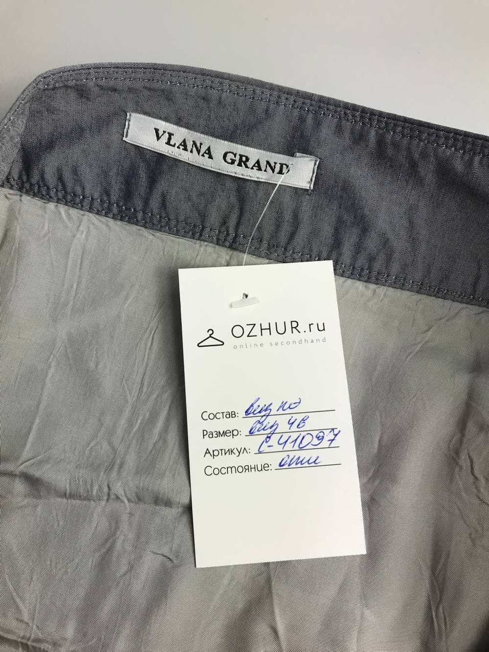 Юбка Vlana Grand стильная 46 размер