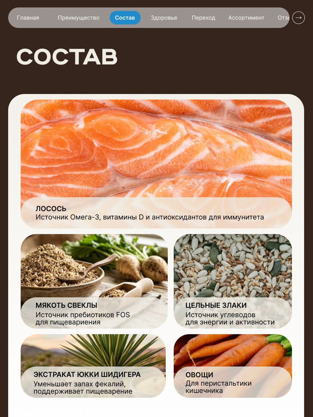 Корм сухой для взрослых стерилизованных кошек породы Шотландская вислоухая, полнорационный комплекс, с лососем, 2 кг, QUATTRO