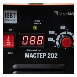 FoxWeld Мастер 202 сварочный инвертор 3269