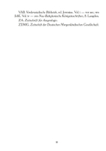 Таммуз и Иштар