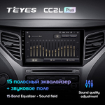 Teyes CC2L Plus 9" для Hyundai Azera 2014-2015