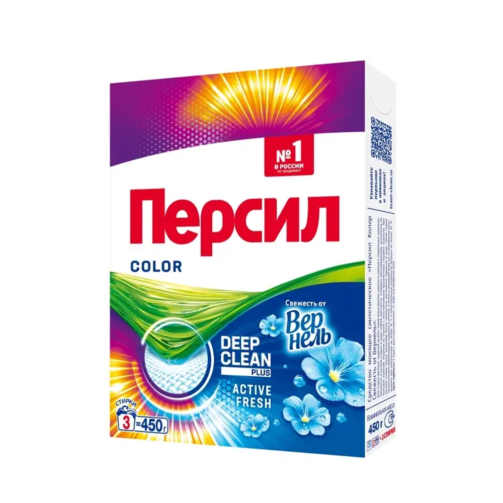 Стиральный порошок автомат для цветного белья 450 гр Персил
