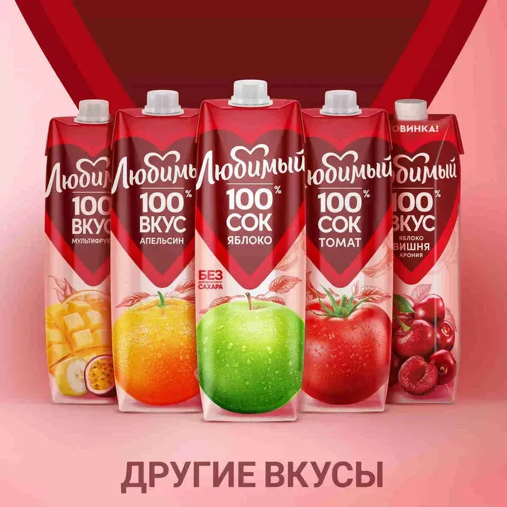 Морс Любимый Виноград-Клюква, 0,97 л