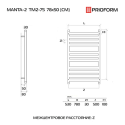FORMA MANTA 2 78x50 (см) Дизайн-радиатор водяной