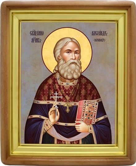 Александр Юзефович священномуеник. Икона на холсте.
