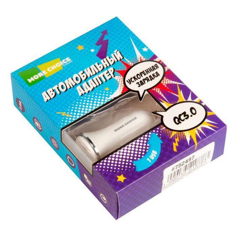More choice AC22QC 1USB 3.0A QC3.0 АЗУ быстрая зарядка белый