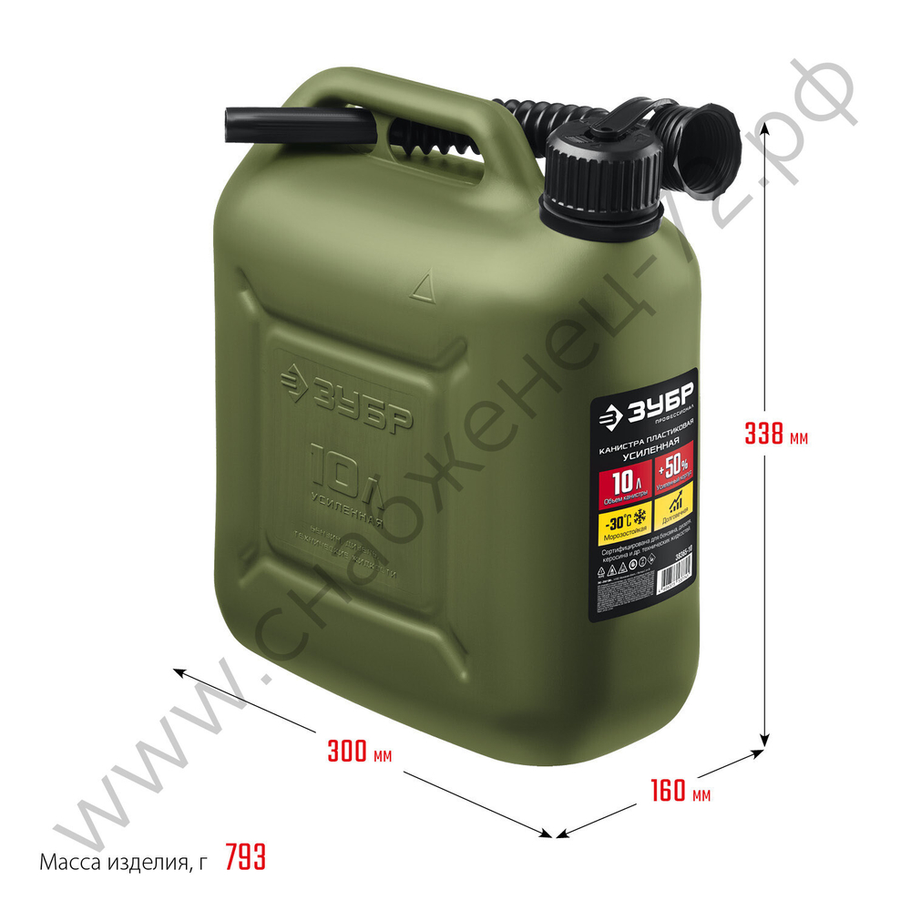 ЗУБР 10 л, пластиковая усиленная канистра, Профессионал (38365-10)