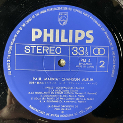 Винтажная виниловая пластинка LP Paul Mauriat Поль Мориа Chanson Album (Japan 1973) (No Obi) Les Feuilles Mortes