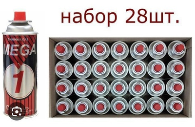 Набор газовых баллонов
