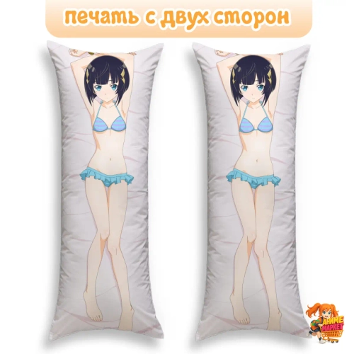 Дакимакура Мастера меча онлайн Юки Асуна