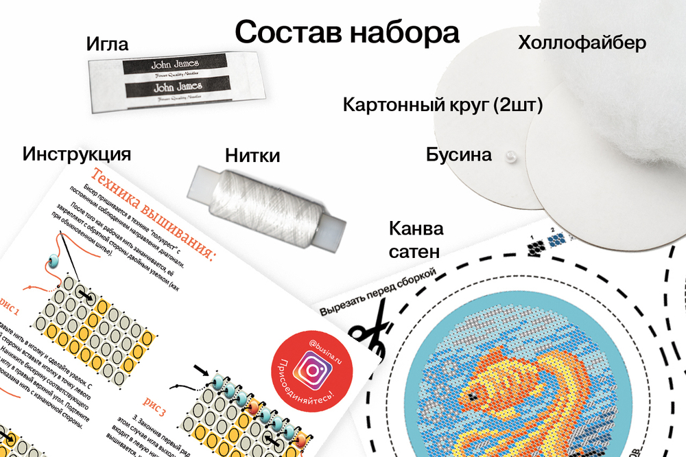 Талисман Желаний