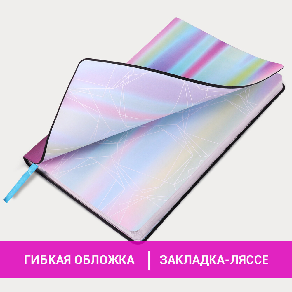 Ежедневник недатированный А5 (138х213 мм) BRAUBERG VISTA под кожу гибкий 136 л. "Gradient" (2 штуки в упаковке)