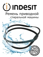Ремень С00144656
