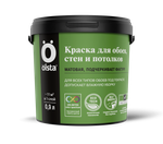 OLSTA Краска для стен, обоев и потолков Краска без запаха для всех видов обоев