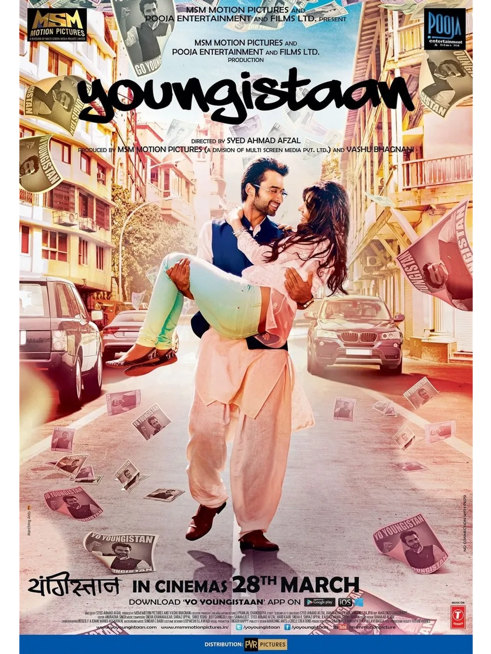 Молодая Индия (2014) (DVD-R)