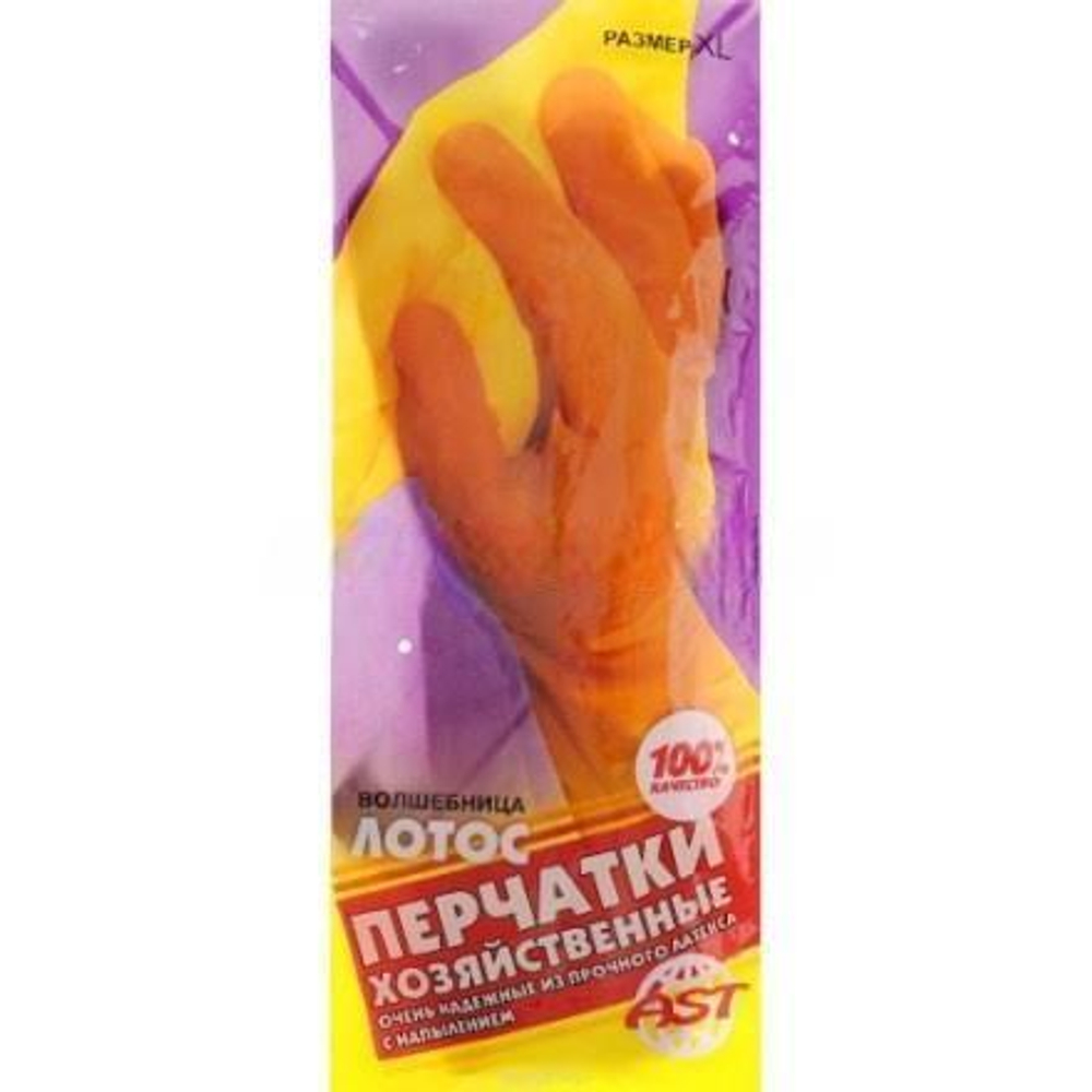 Перчатки резиновые прочные "Волшебница Лотос AST" XL (1 пара) (1/240 шт.)